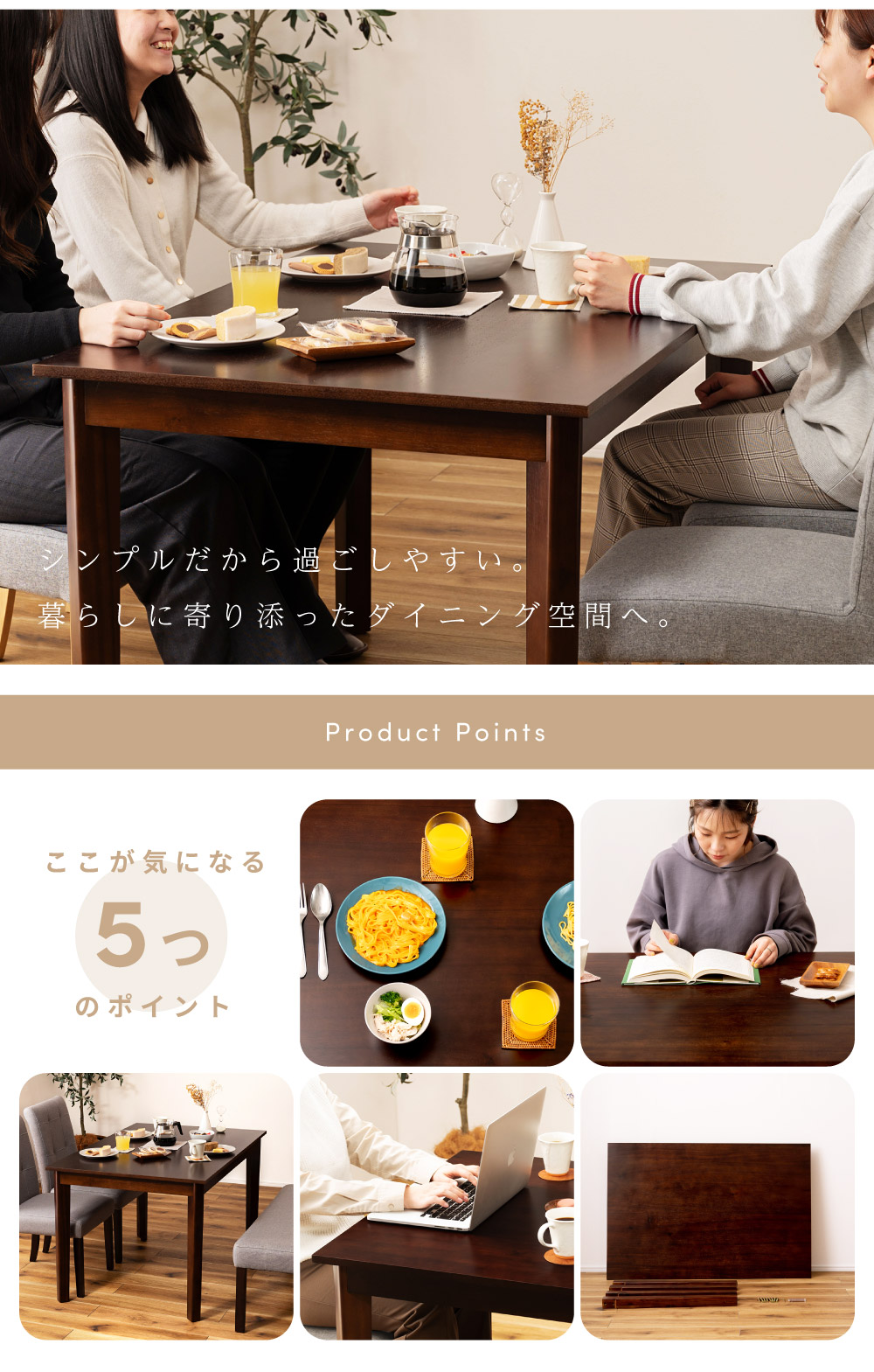 東谷 ダイニングテーブル 4人用 幅120cm 120×80 在宅 リモート 食卓 机