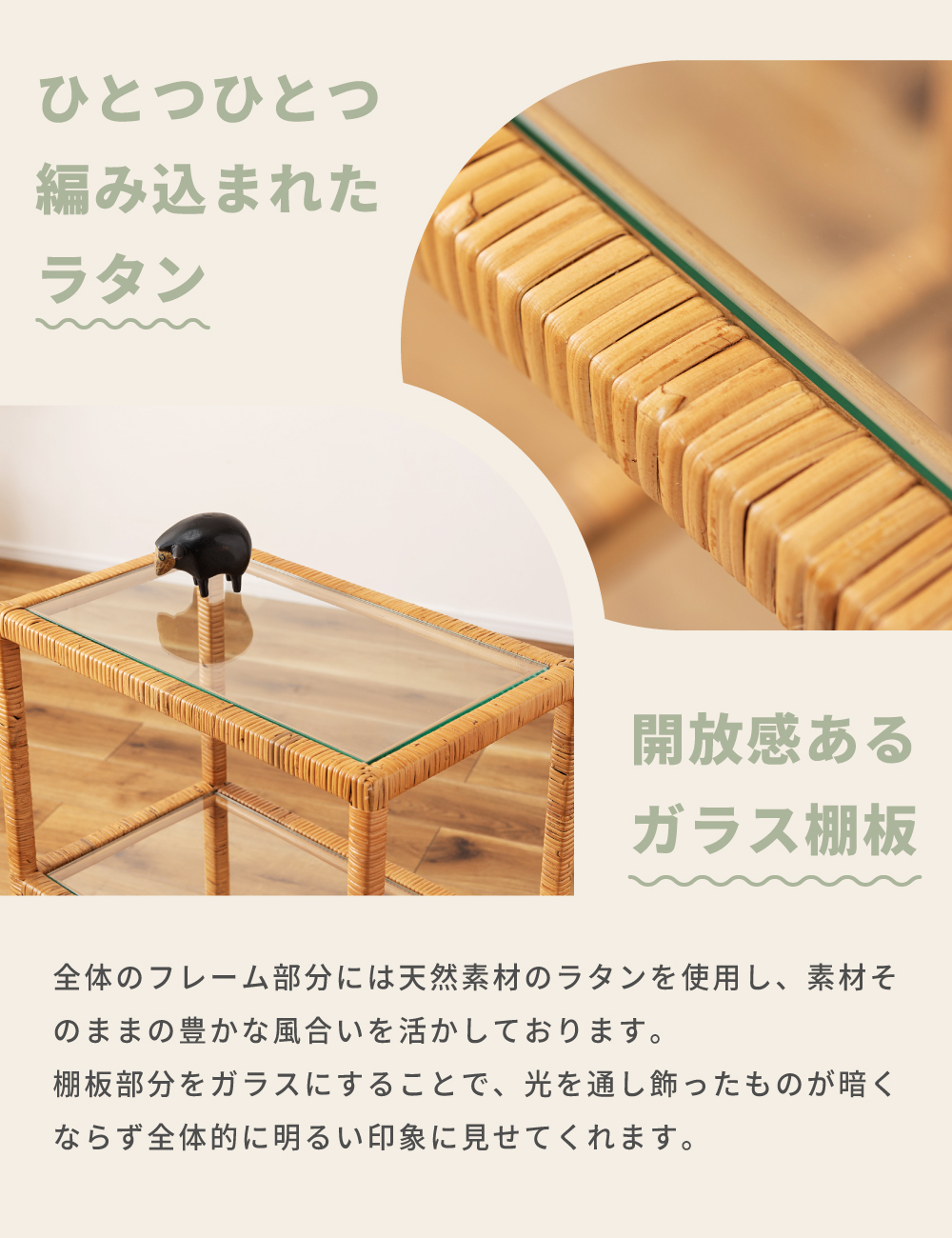 東谷 棚 ラック オープンラック オープンシェルフ 籐 籐家具 ラタン