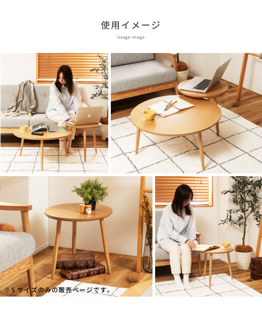 東谷 サイドテーブル 幅45 高さ42 おしゃれ 木製 天然木 丸 幅45cm