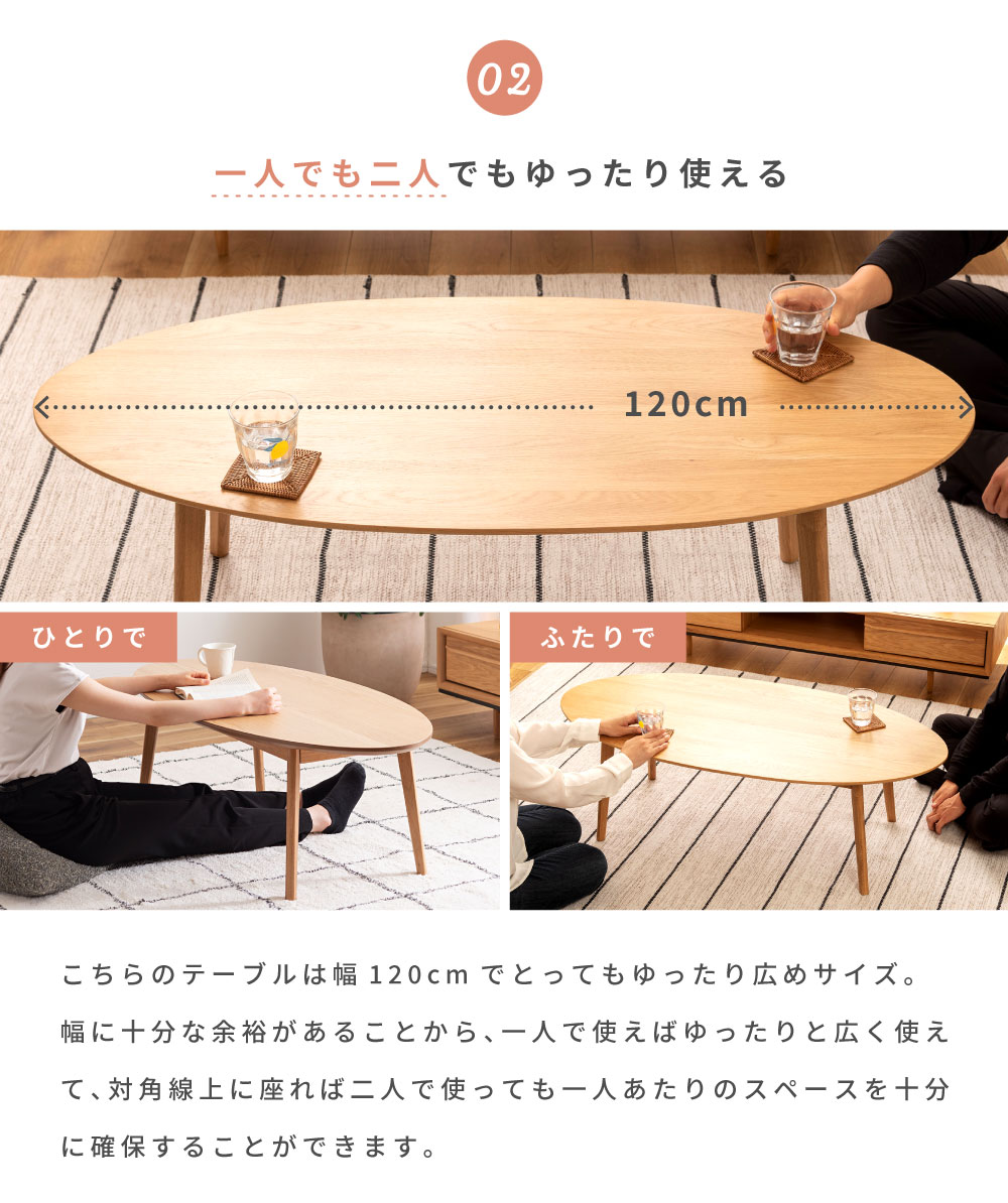 東谷 センターテーブル 幅120cm 丸 木製 ウッド 丸型 大きい 天然木