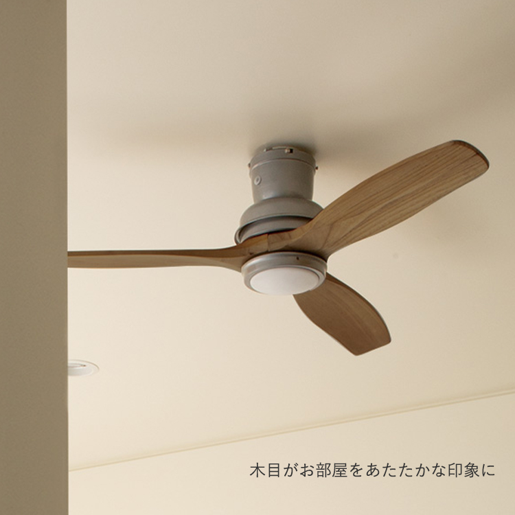 HERMOSA（ハモサ） シーリングファンライト HERMOSA BAR WOOD CEILING