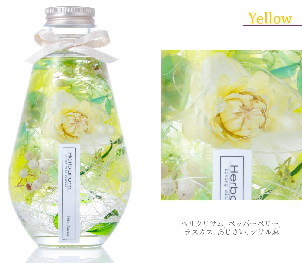 雫みたいな形 ティアドロップ型 ハーバリウム オーバル瓶 全4色