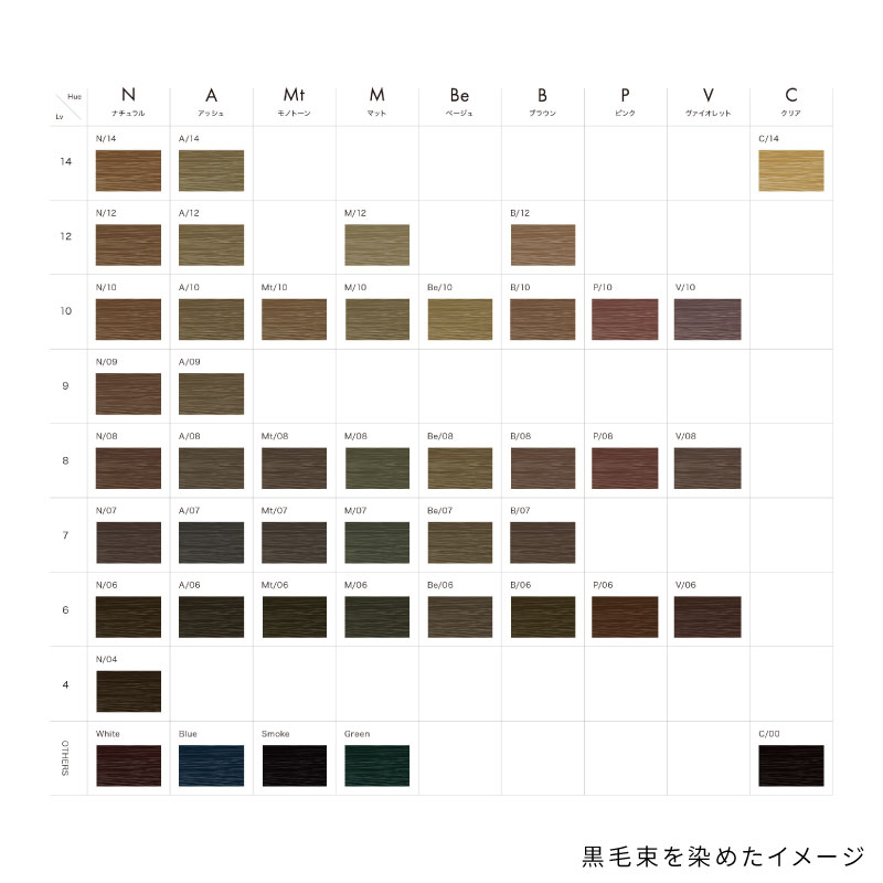 THROW ビーエックス スロウカラー P【ピンク】100g 美容室専売 美容院