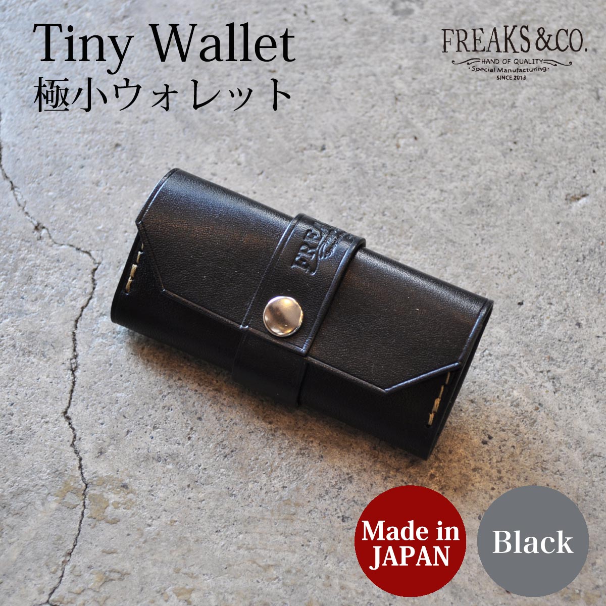 財布 小さい財布 極小財布 ミニ財布 コンパクト財布 メンズ レディース