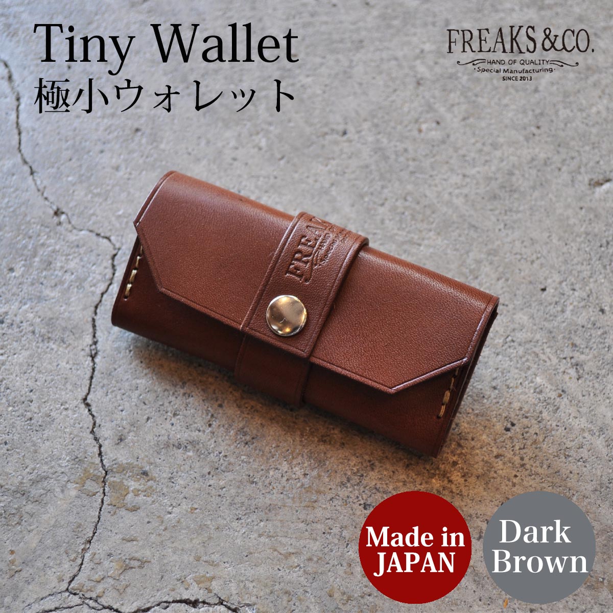 財布 小さい財布 極小財布 ミニ財布 コンパクト財布 メンズ レディース