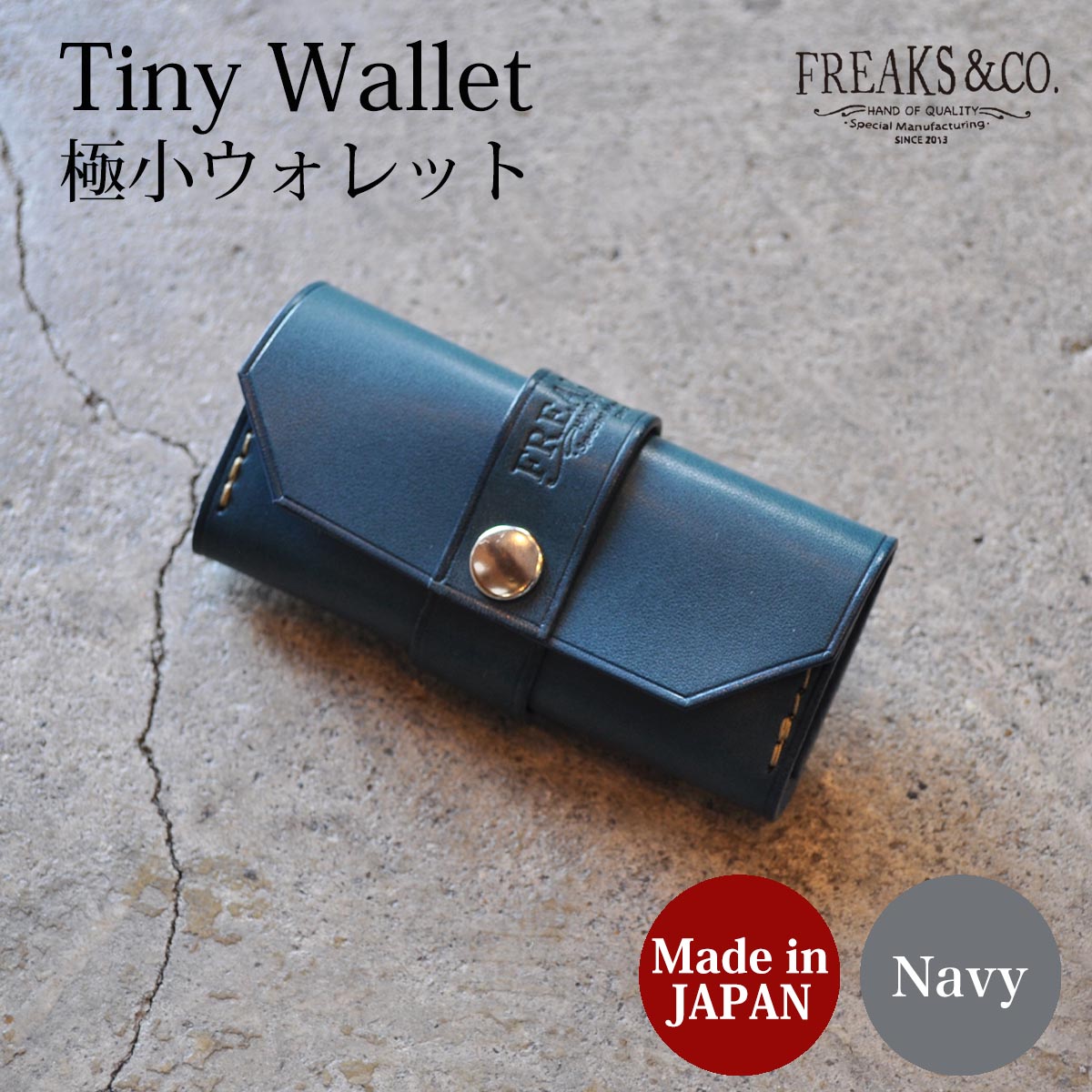 財布 小さい財布 極小財布 ミニ財布 コンパクト財布 メンズ レディース