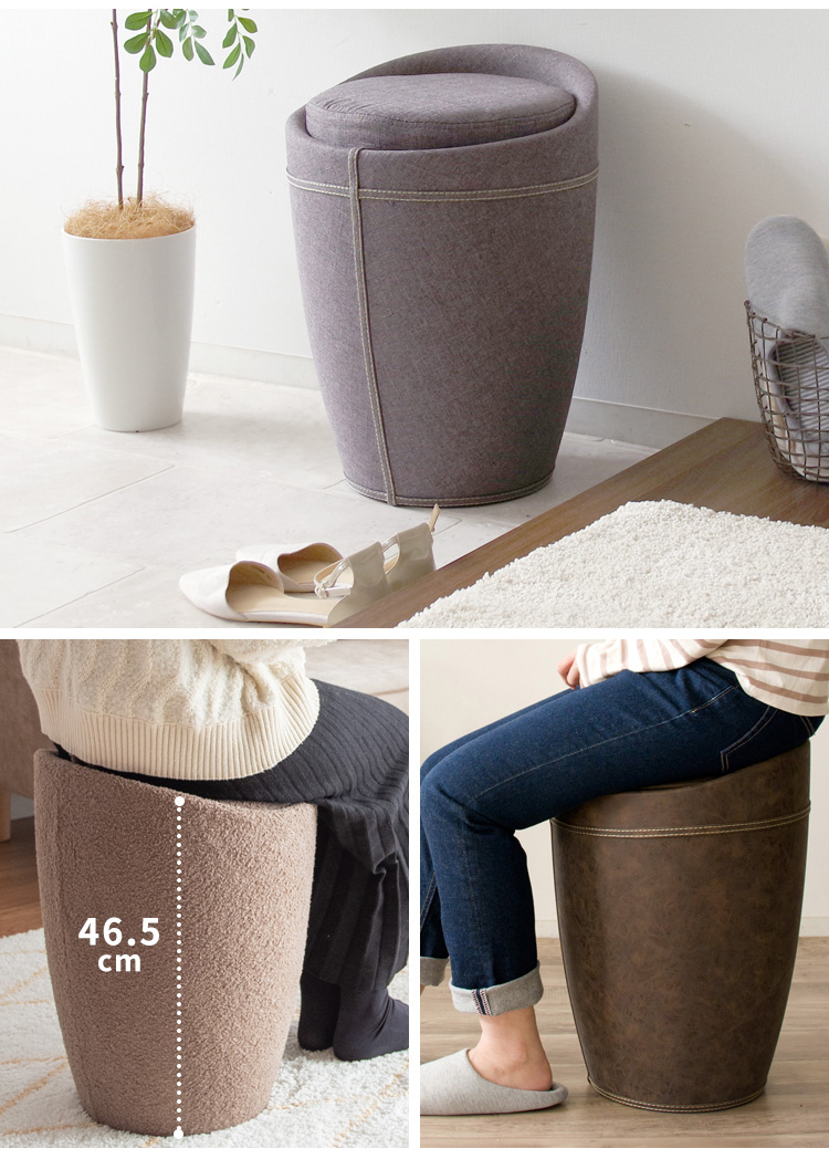 スツール 収納付き おしゃれ 北欧 収納スツール 椅子 イス チェア