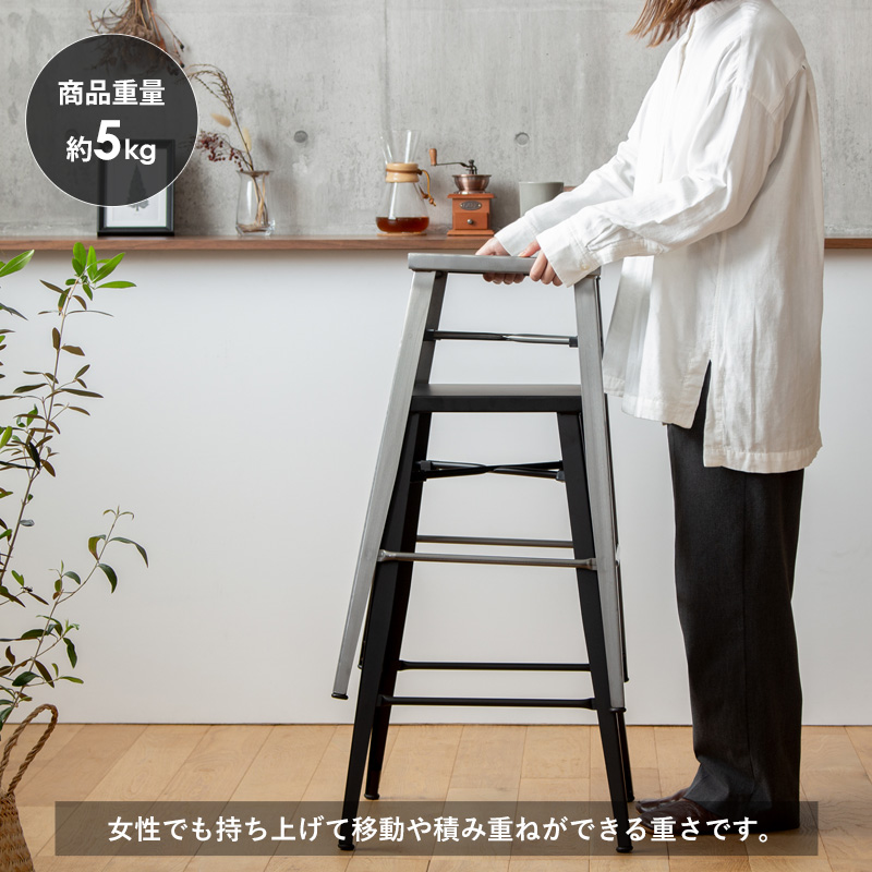 カウンターチェア バーチェア ハイチェア 座面高70cm スタッキング