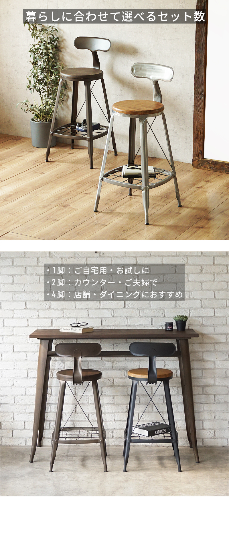 カウンターチェア 背もたれ付き ハイスツール 65cm 68cm 70cm