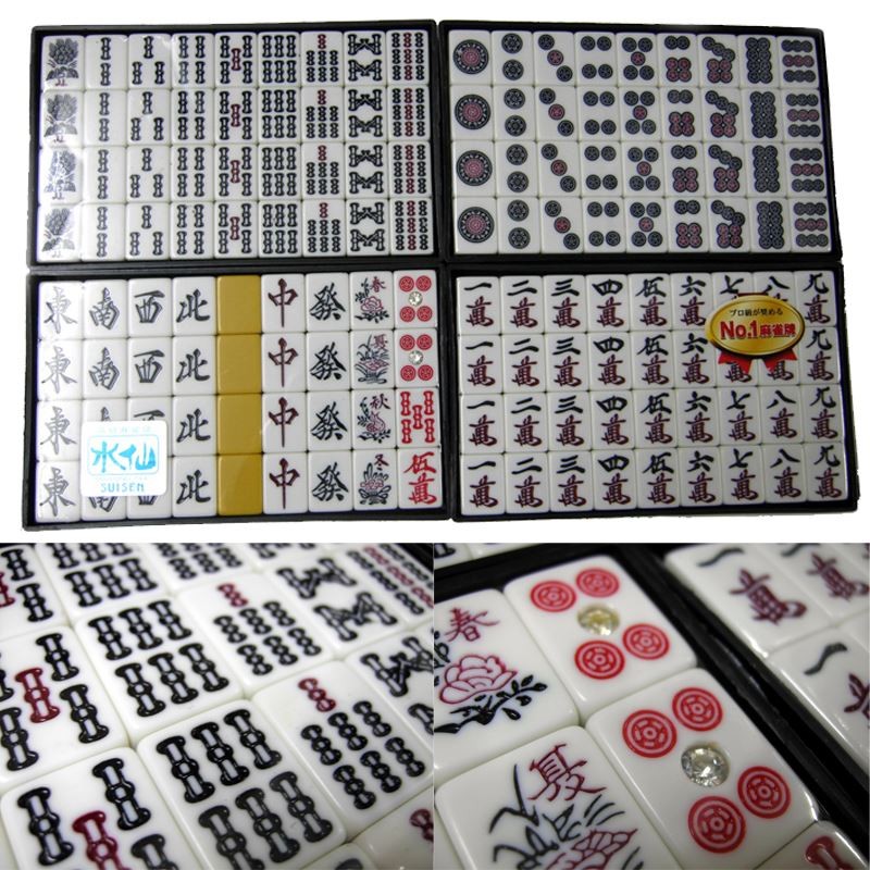 22日までポイントUP】手打ち用麻雀牌 水仙 背面色/黄(イエロー