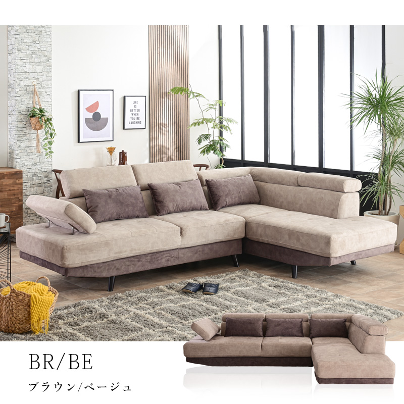 傷に強い カウチソファー 左 カウチ ネコ生地 ペットOK ファブリック