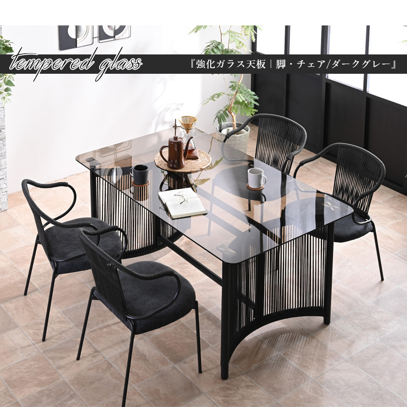 ダイニングセット ダイニングテーブルセット 5点セット ガラステーブル