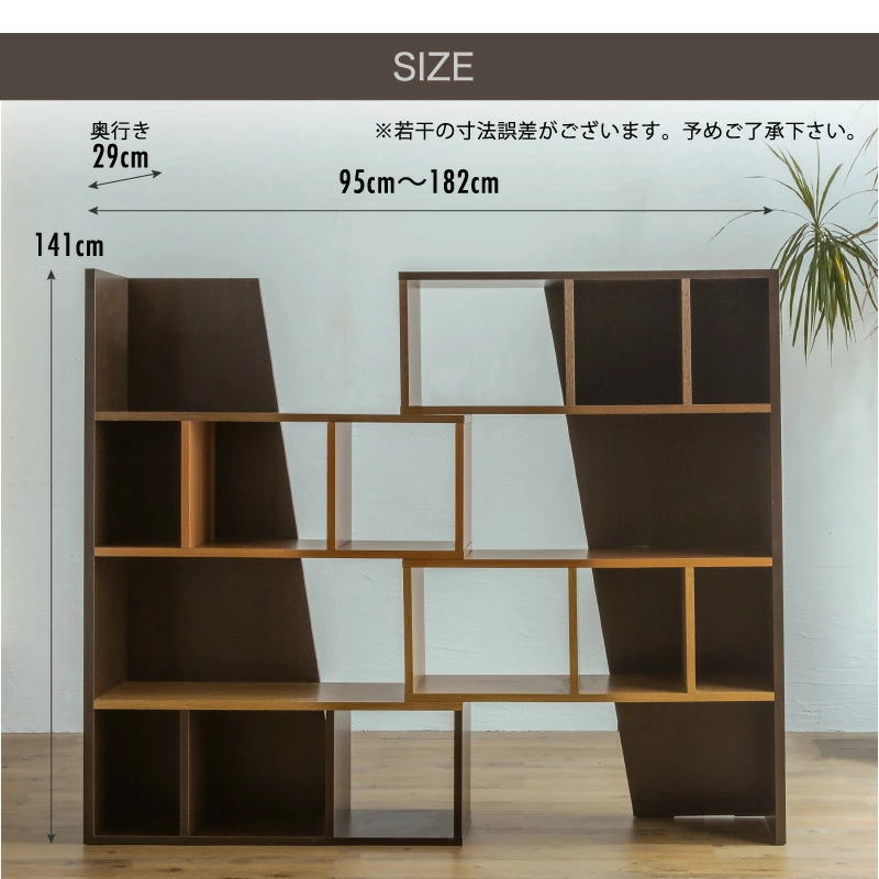 完成品 日本製 幅95cm 〜 幅182cm シェルフラック 伸長式 国産 本棚