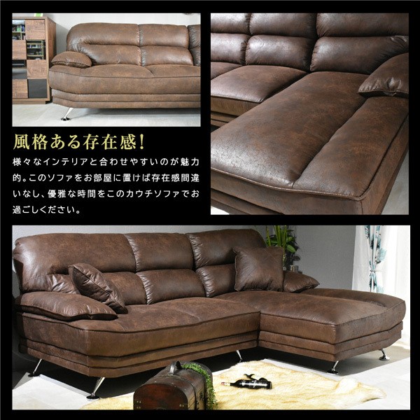 ソファ ソファー カウチ カウチソファ カウチソファー ファブリック 3