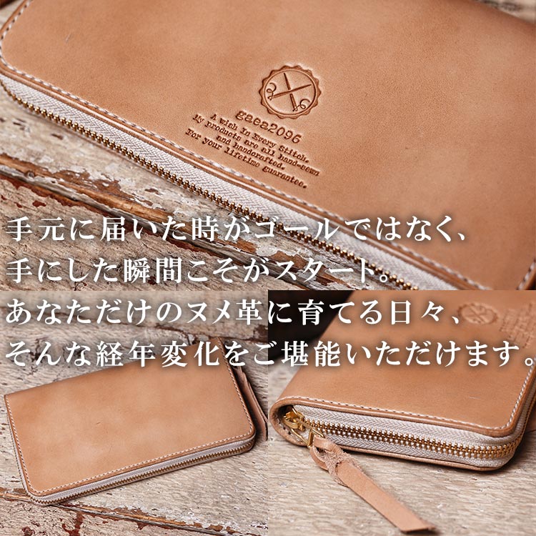 ラウンドファスナー 長財布 ロングウォレット 栃木レザー ヌメ革 革