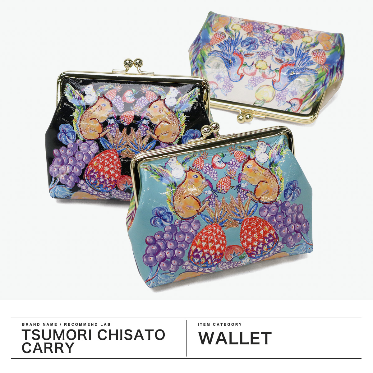 tsumori chisato CARRY（ツモリチサトキャリー） 最大51%☆22・23日