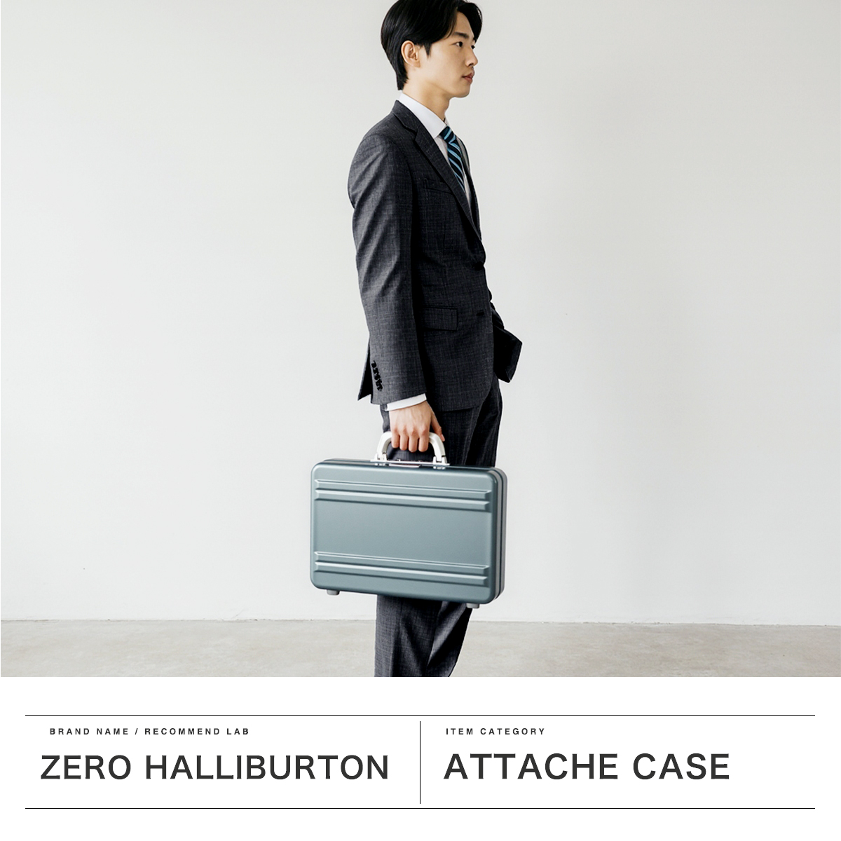 ZERO HALLIBURTON（ゼロハリバートン） 最大51%☆22・23日限定 正規品