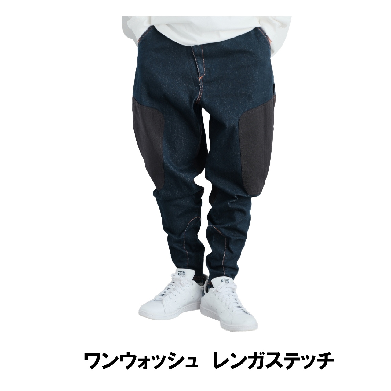 RKB8963 デニム フロッグパンツ 通年 CORDURA ストレッチ CO-COS
