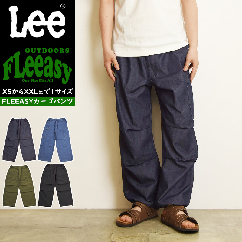 Lee（リー） Fleeasy フリージー カーゴパンツ イージーパンツ