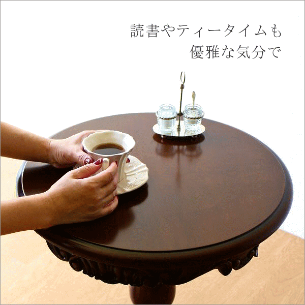 サイドテーブル 丸 木製 おしゃれ アンティーク 天然木 無垢材