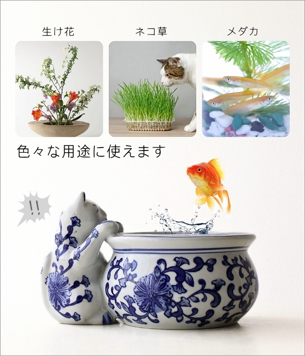 金魚鉢 おしゃれ 陶器 メダカ鉢 睡蓮鉢 和風 レトロ アンティーク