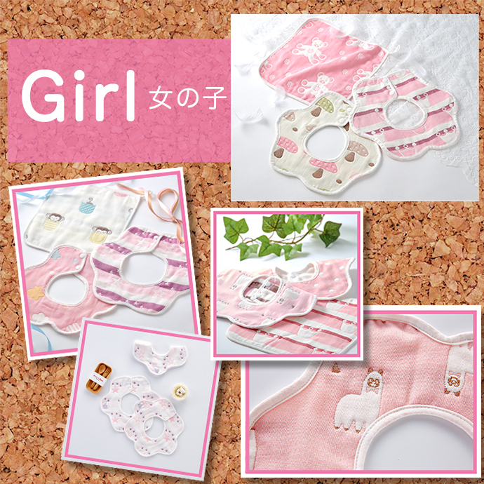 スタイ セット 360度 かわいい 女の子 男の子 リバーシブル よだれかけ