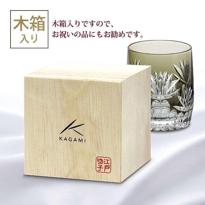 カガミクリスタル ) 江戸切子 冷酒グラス「月下美人」 T535-2763-BLK