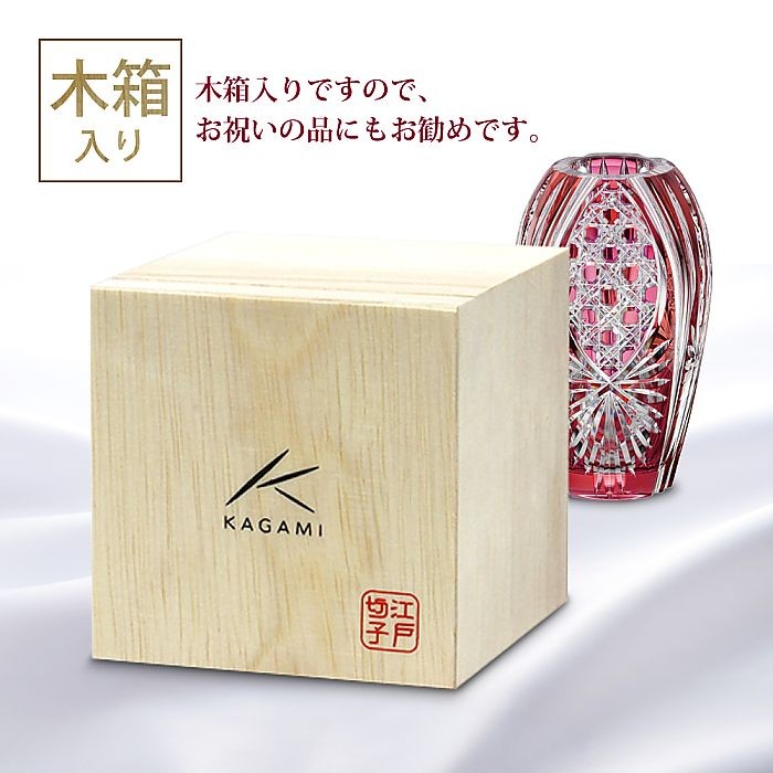 カガミクリスタル ) 江戸切子 花瓶 F299-2674-CAU 切り子 クリスタル