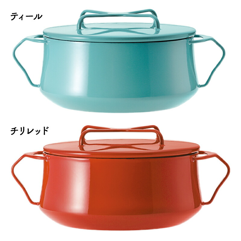 DANSK（ダンスク） コベンスタイル ホーロー鍋 両手鍋 18cm IH対応 直