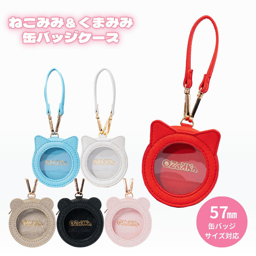 缶バッジケース ねこみみ缶バッジケース 推し活 缶バッジホルダー 缶