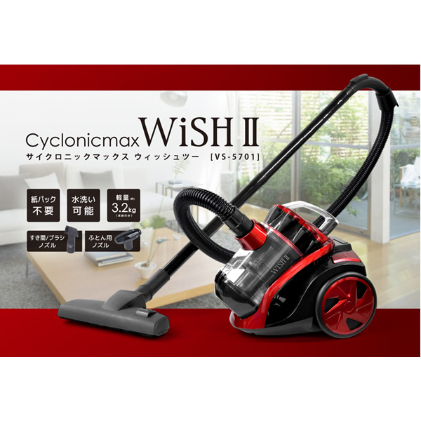 VERSOS（ベルソス） 掃除機 サイクロンクリーナー サイクロニック