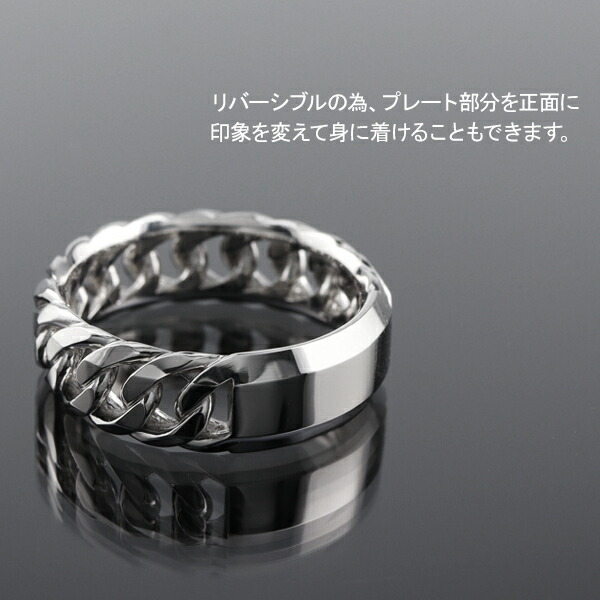 チェーンデザイン プラチナリング 幅6.7mm 5号〜21号 指輪 リング 喜平