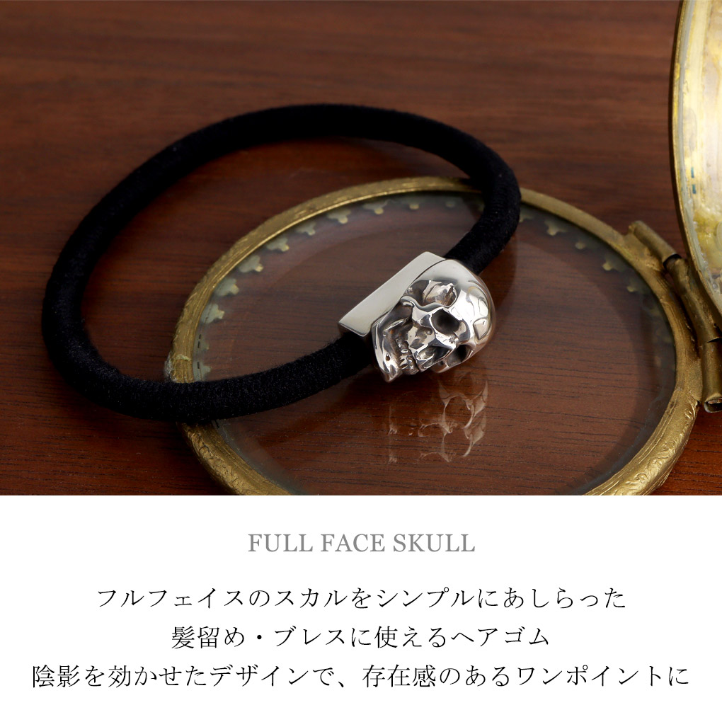 BURDEN OF PROOF（バーデンオブプルーフ） フルフェイス スカル ヘア