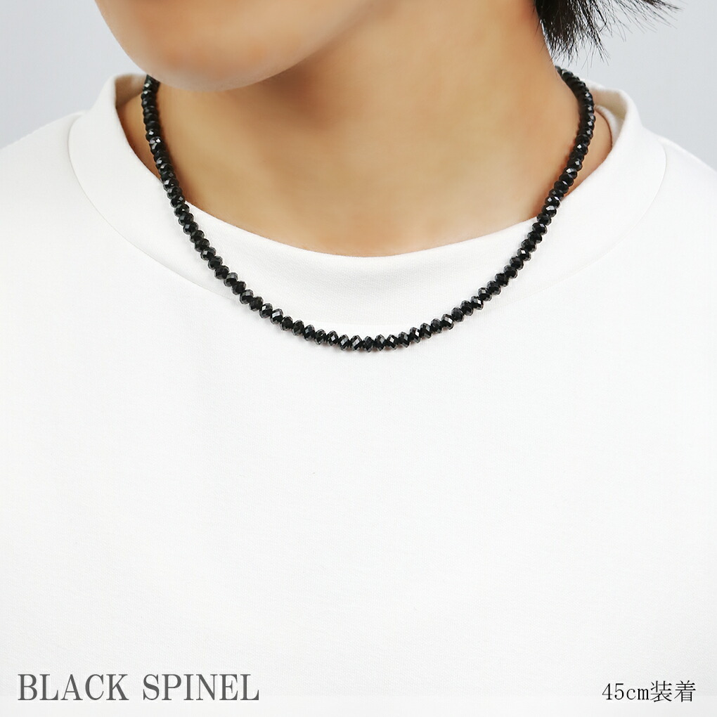 最高級 5mm ブラックスピネル ネックレス 40 45 50 cm 高品質