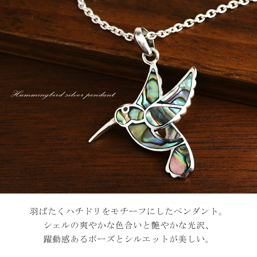 ハチドリ シルバー ネックレス ペンダント ペンダントトップ 鳥