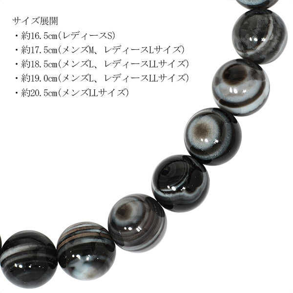 天眼石 ブレスレット 8mm 16.5cm〜20.5cm S〜LL サイズ 天然石