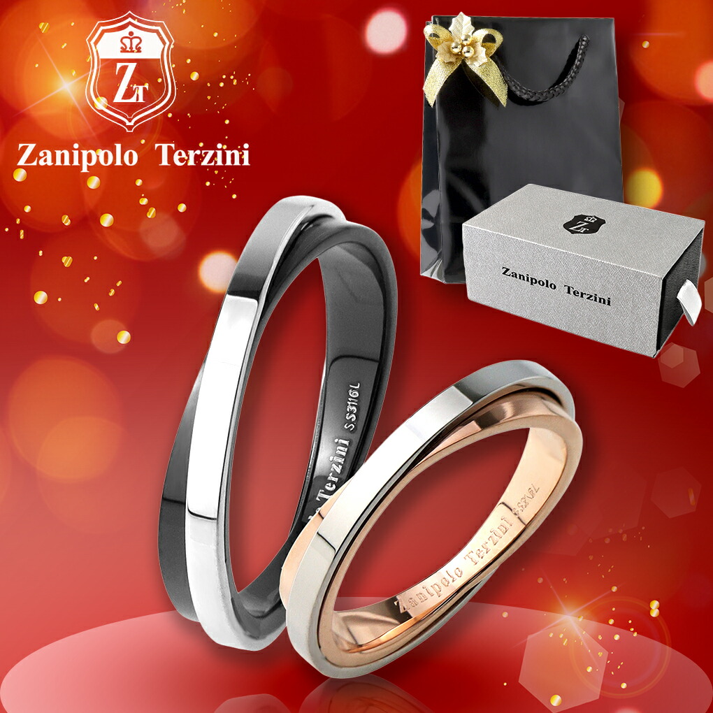 Zanipolo Terzini（ザニポロ タルツィーニ） ステンレス ペアリング 5