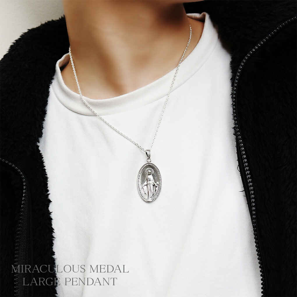 不思議のメダイ シルバー ネックレス ペンダント ペンダントトップ