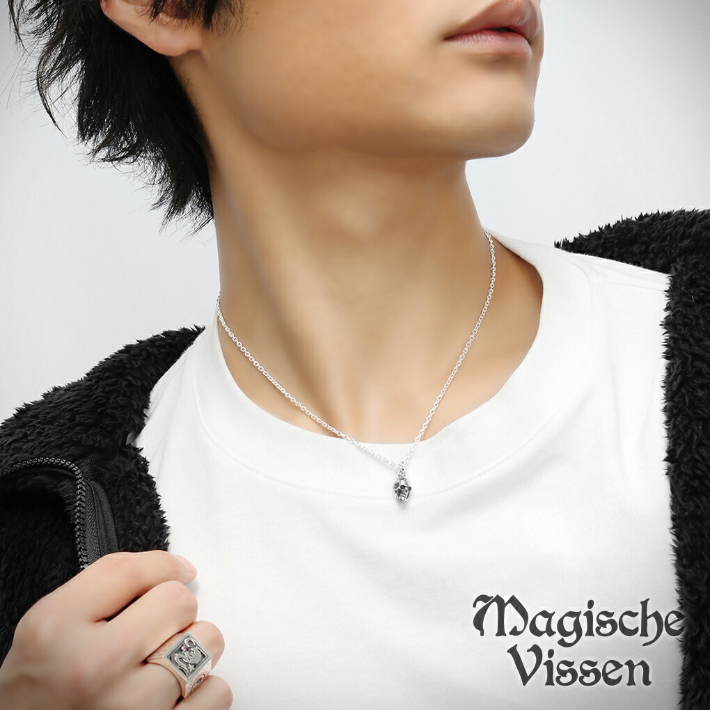 MagischeVissen（マジェスフィッセン） スカル シルバー ペンダント