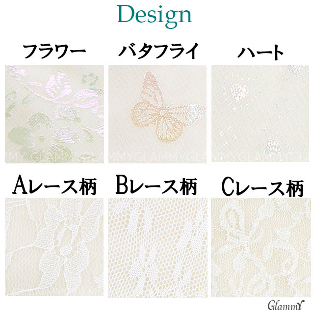 マスク チュールレース キラキラ不織布 7枚 MASCLUB 花 ハート バイ