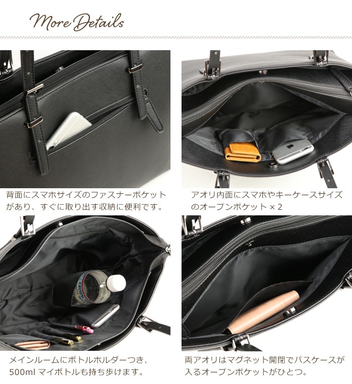 PRAGMA（プラグマ） リクルートバッグ レディース 就活バッグ 自立