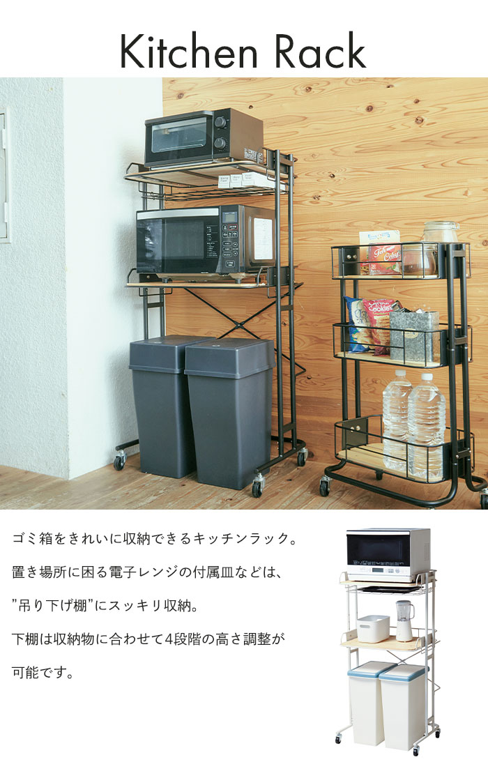キッチンラック キャスター付 収納 キッチン レンジ台 幅62 ワゴン