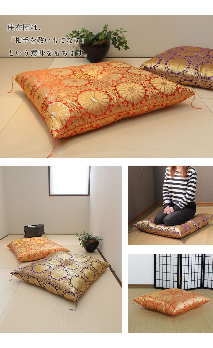 値下げ 仏前 座布団 65×69cm 日本製 法要 法事 高級 御前座布団 仏壇用