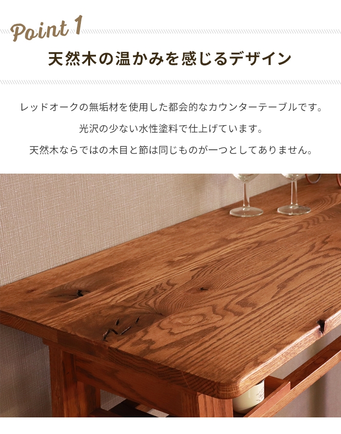 テーブル カウンターテーブル 幅115 奥行45 高さ95.5 ハイテーブル