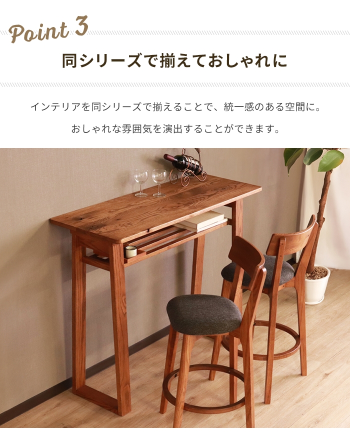 テーブル カウンターテーブル 幅115 奥行45 高さ95.5 ハイテーブル