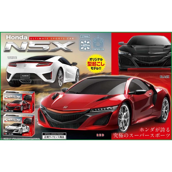 ラジコン ホンダ AHR3149 RC HONDA ULTIMATE SPORTS CAR NSX ラジコン