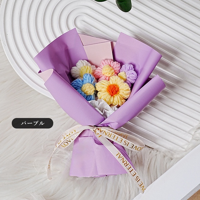 ニットブーケ かぎ針編み ミニブーケ 手作り花 造花 花束 毛糸 可愛い