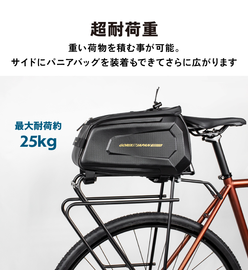 GORIX リアキャリア 自転車 ロードバイク 荷台 クロスバイク グラベル