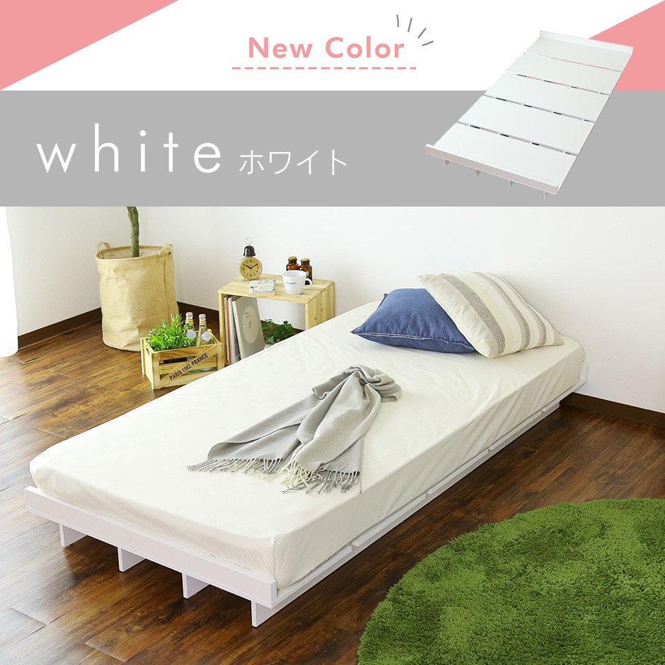 DORIS（ドリス） ベッド ベット ロータイプ ローベッド フロアベッド