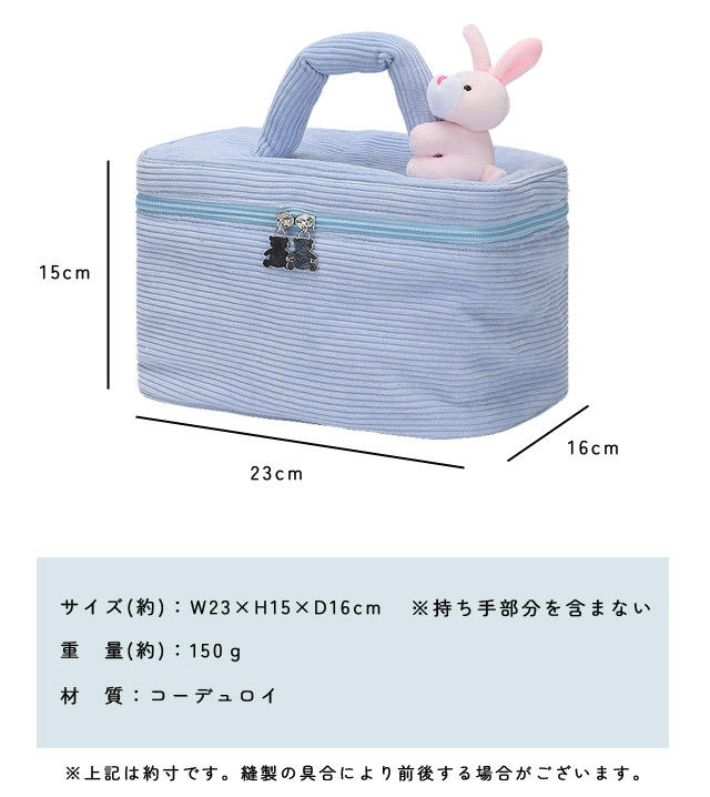 コスメポーチ バニティポーチ メイクポーチ 化粧ポーチ 大容量 ウサギ